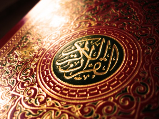 The cover of a Quran, of which is written in Classical (Modern Standard) Arabic. 