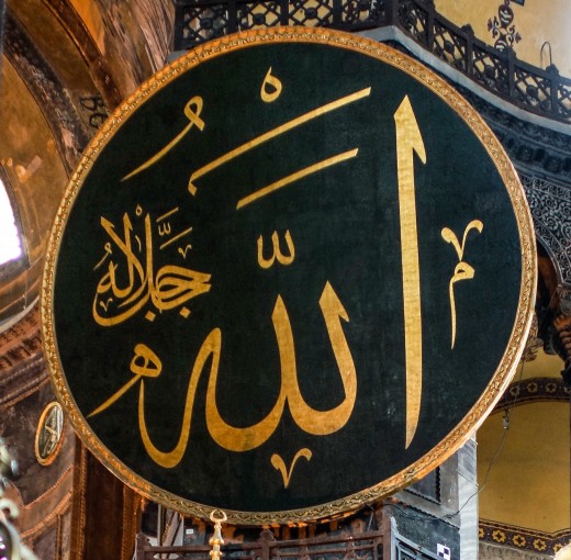 Allah.