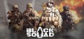 Black Squad: New Free-to-Play FPS Game