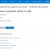 Choose to pay via a credit or debit card, and then click the blue "Next" button.