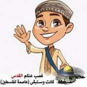 nourdine dine profile image