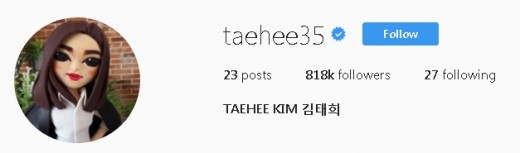Kim Tae Hee Instagram