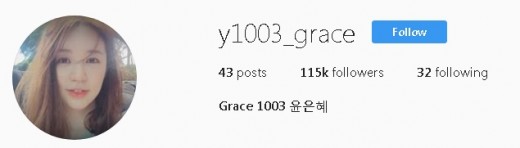 Yoon Eun Hye Instagram