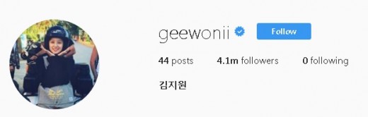 Kim Ji-won Instagram