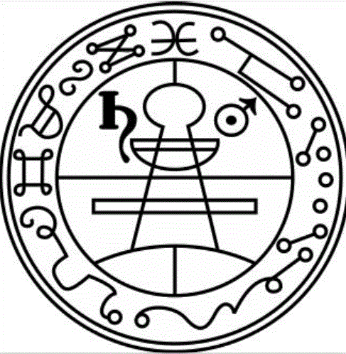 The Seal of Solomon in the 17th century grimoire The Lesser Key of Solomon 