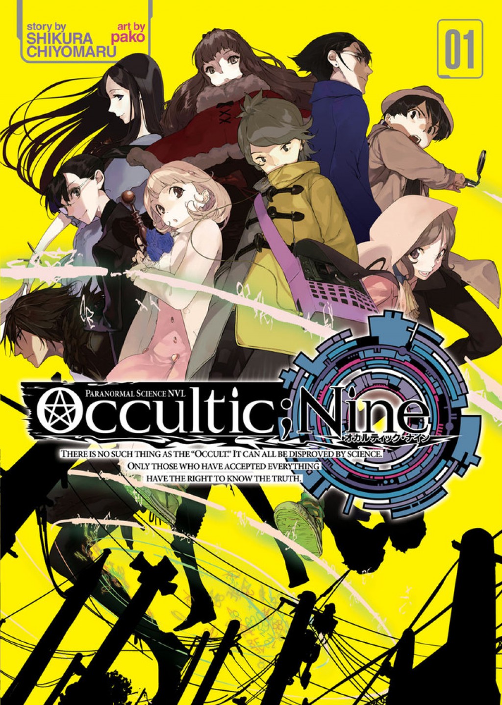 Occultic;Nine: Volume 3 eBook by Chiyomaru Shikura - EPUB Book | Rakuten  Kobo United States