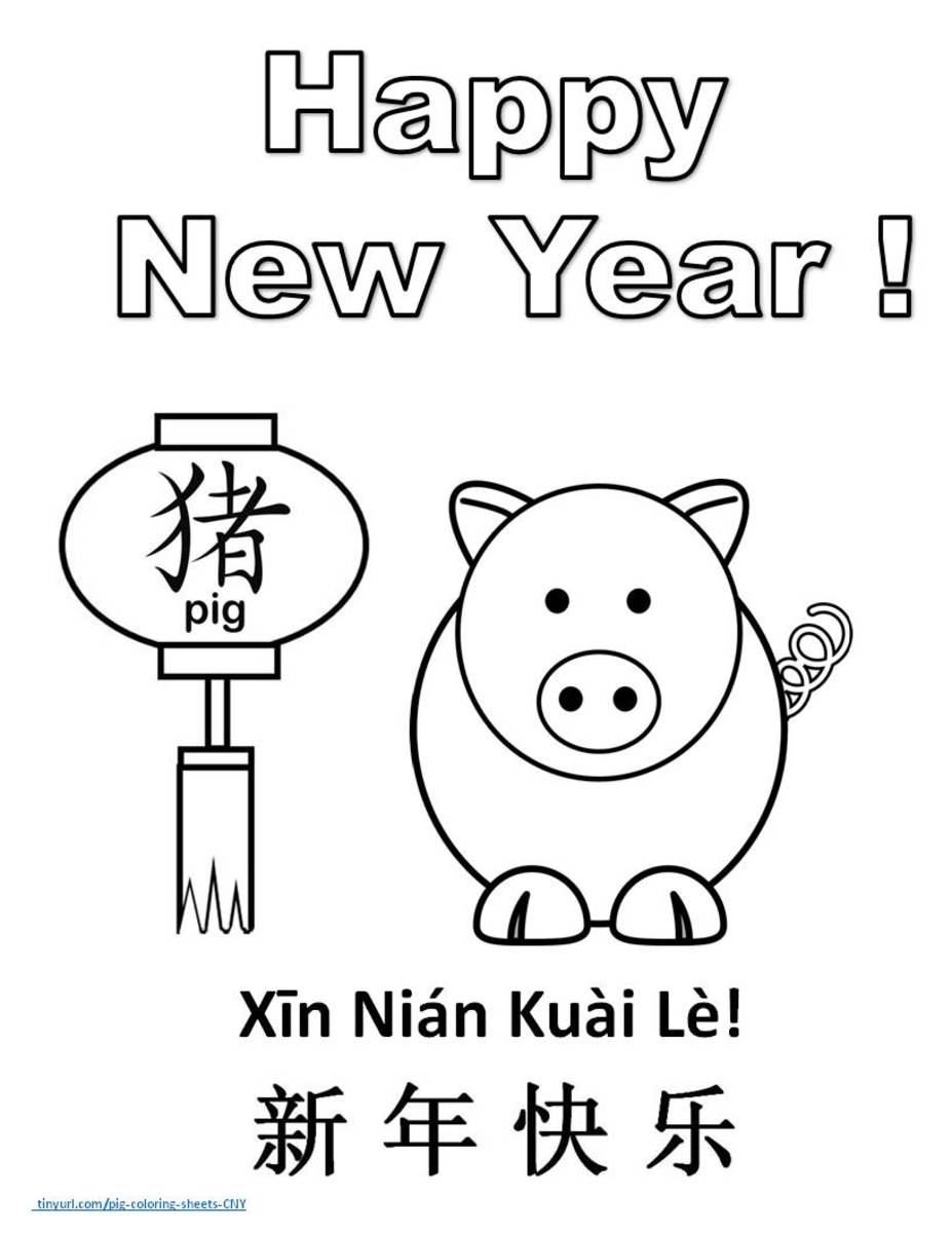 Printable Coloring Pages for "Year of the Pig": Kid Crafts ...
