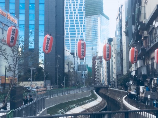 Photographed between Shibuya and Nakameguro