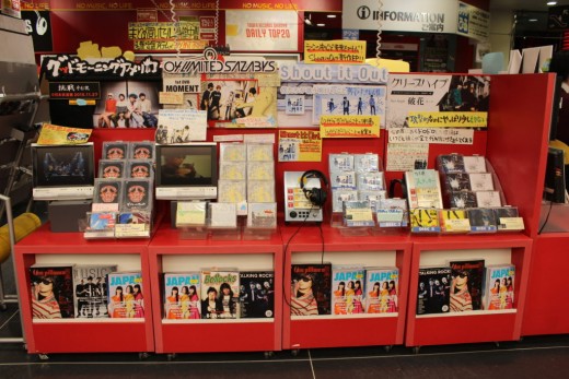 J-Pop CDs for display and selling