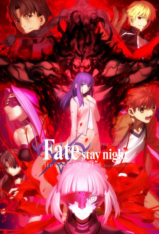 Image result for Fate/stay night Movie: Heaven's Feel - II. Lost Butterfly