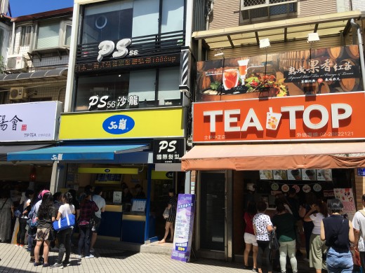 Tea Shops One After the Other