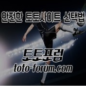 toto-forum profile image