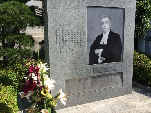 Memorial, Tokyo