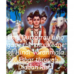 The Story of Hindi Varanmala akshar how Lord Duttatray gave the knowledge through Dladan Rishi