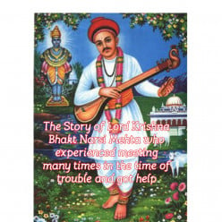 The story of Bhakt Narsi Mehta who experienced to meet with Lord Shri Krishna and got help