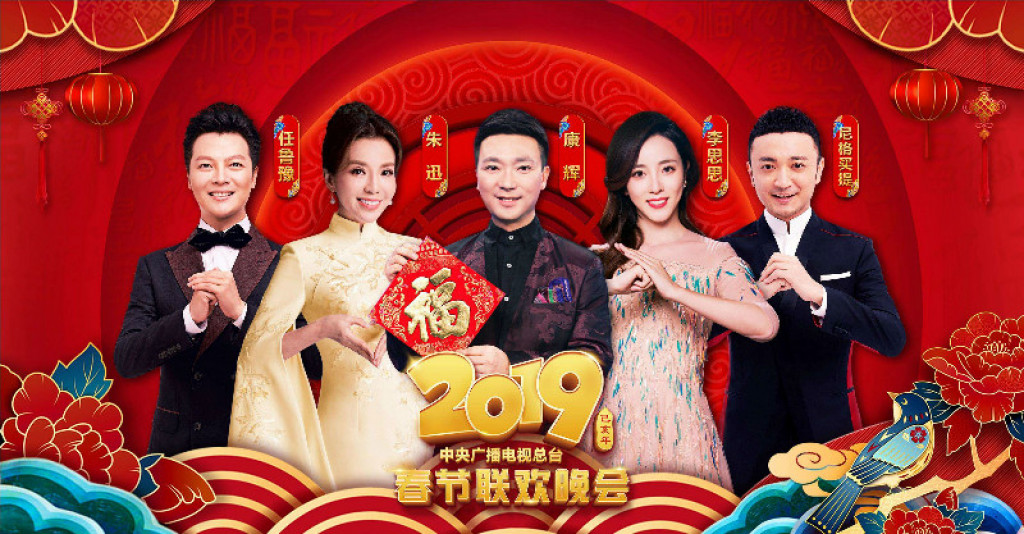 chinese new year tour promotion