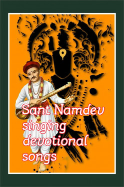 Interesting stories of Bhakt Namdev linked with Lord Krishna