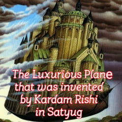 The story of Kardam rishi who invented luxurious plane with so many rooms with sofa bed rooms with AC in Satyug