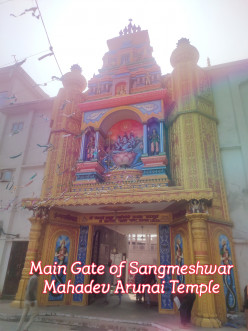 The Miraculous Stories of Sangmeshwar Mahadev Temple Arunai near Pehwa in District Kurukshetra