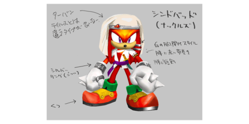 Some concept art for Sinbad in Sonic and the Secret Rings