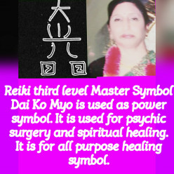 Reiki Symbol Dai Ko Myo eliminates the blockages on physical mental and spiritual level