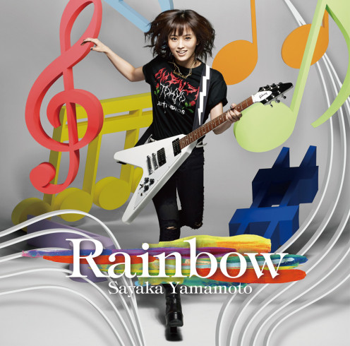 The Regular Edition album cover for Rainbow