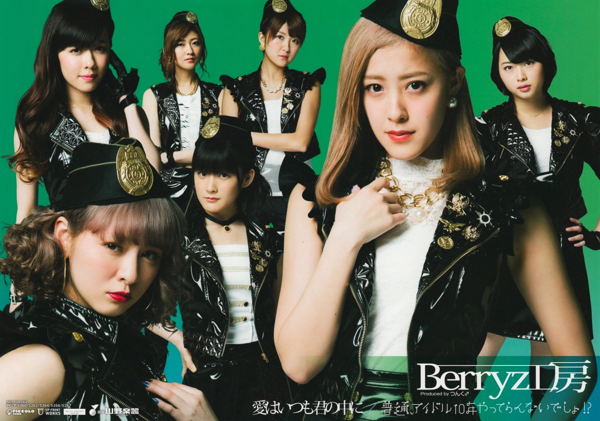 Maasa Sudo the most beautiful member of Berryz Kobo is at the far right. Next ot her is sub-captain Miyabi Natsuyaki. 