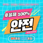 SeogwipoBusinessTrip profile image