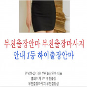 bucheonbusinesstrip profile image