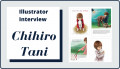 Interview with Illustrator Chihiro Tani