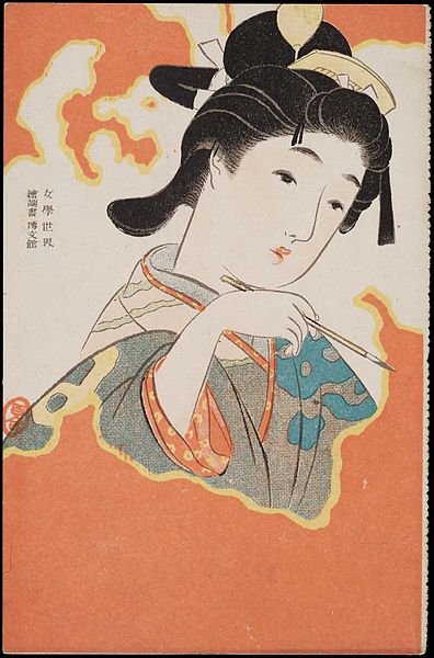Postcard of a Genroku Beauty by Ikeda Shōen