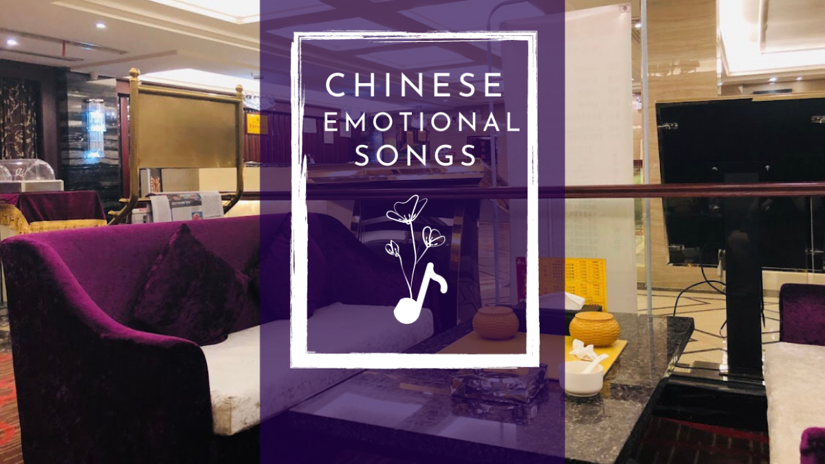 20 Best Emotional Chinese Songs