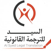 AL-Syed-Legal-Translation profile image