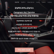 gangnamtheking profile image