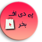 pdfbekhar profile image