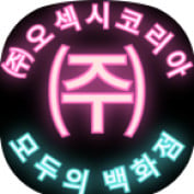 osexykorea profile image