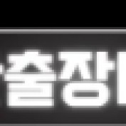 King Massage profile image