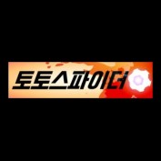 Toto Spider profile image