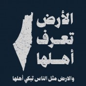 Palestineshiirts profile image