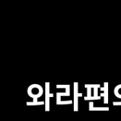 hackwaracheat profile image