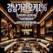 GangnamKaraoke profile image