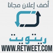 retweet profile image
