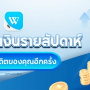 winboxonlinepq profile image