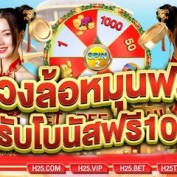 h25hotgame profile image