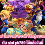 pk789 profile image