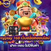 myplay168 profile image