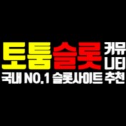totumcantinebio profile image