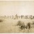 "Scene in Geronimo's camp, the Apache outlaw. Taken before the surrender to Gen. Crook, March 27, 1886, in the Sierra Madre mountains of Mexico, escaped March 30, 1886."