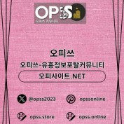 gangseogeonma profile image