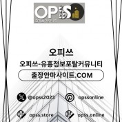seomyeongeonma profile image
